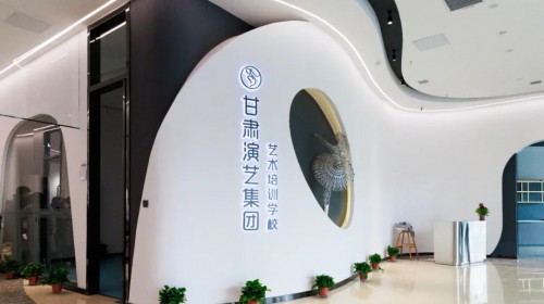 藝術殿堂，夢想起航 | 甘肅演藝集團藝術培訓學校等你來！